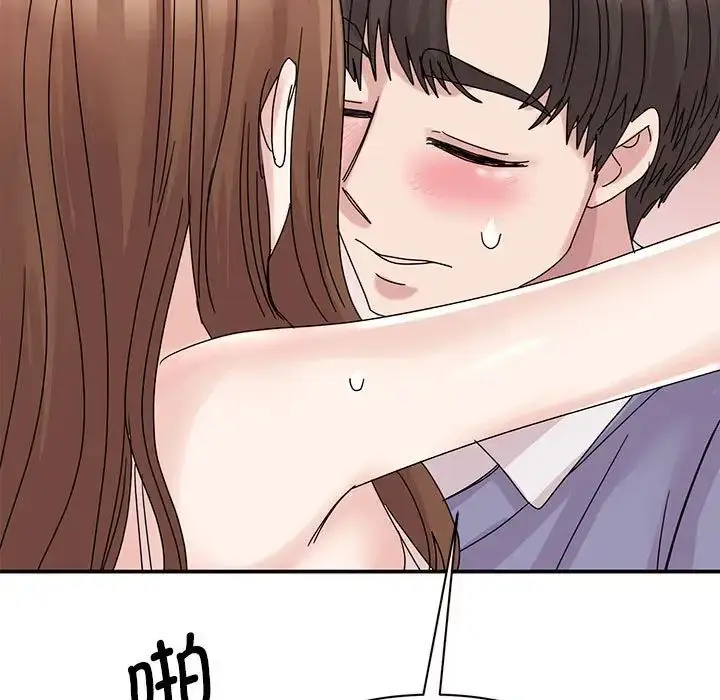漫画《我的完美缪斯》第26话第71张图