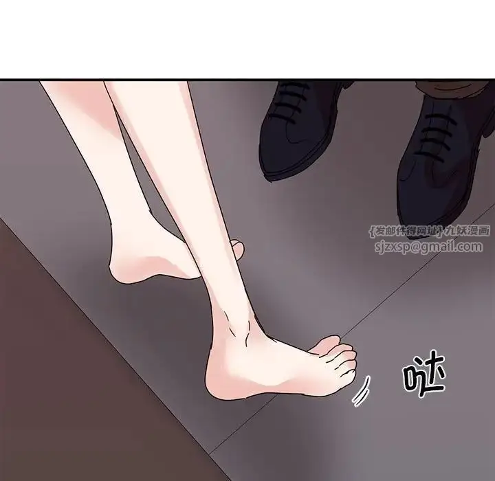 漫画《我的完美缪斯》第26话第96张图