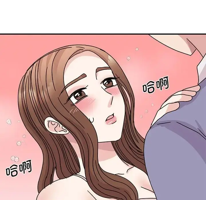 漫画《我的完美缪斯》第26话第98张图