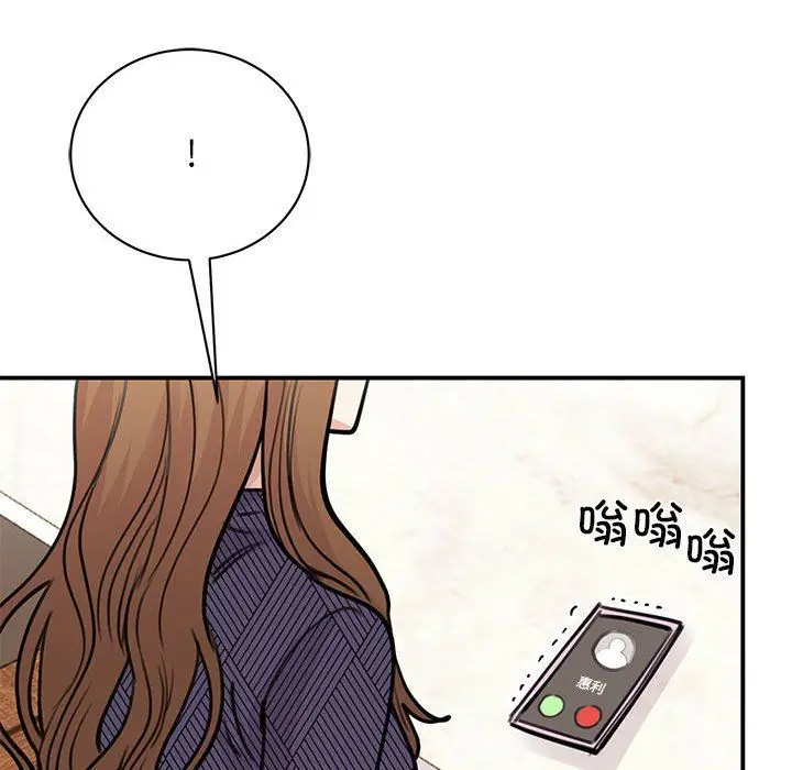 漫画《我的完美缪斯》第49话第101张图