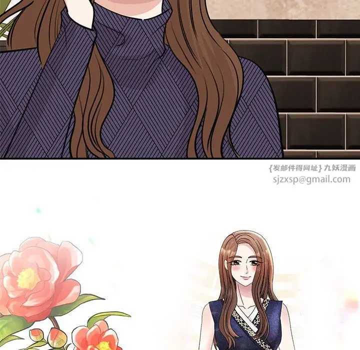 漫画《我的完美缪斯》第49话第120张图