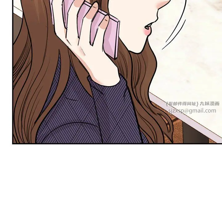 漫画《我的完美缪斯》第49话第130张图