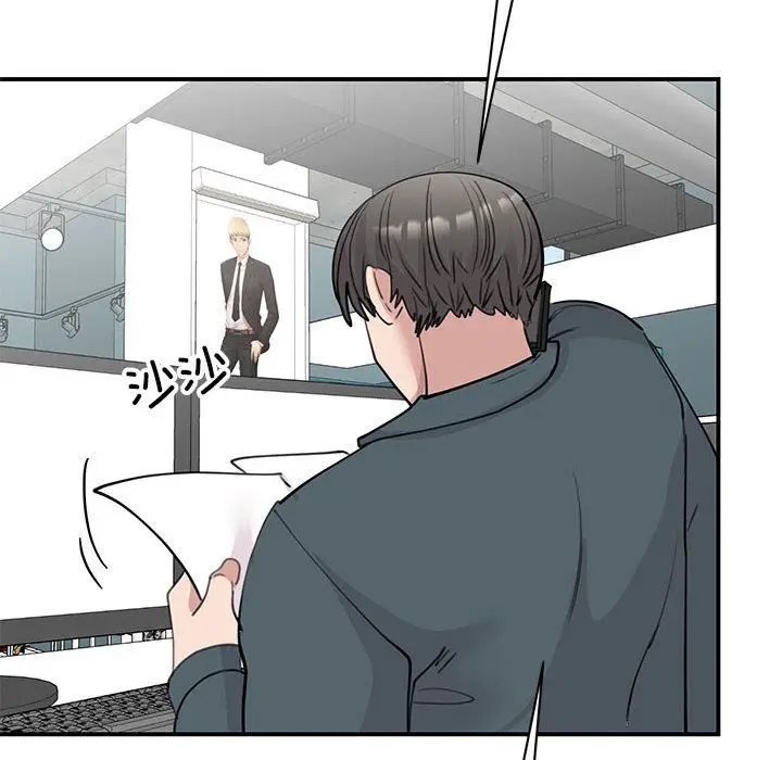 漫画《我的完美缪斯》第49话第44张图