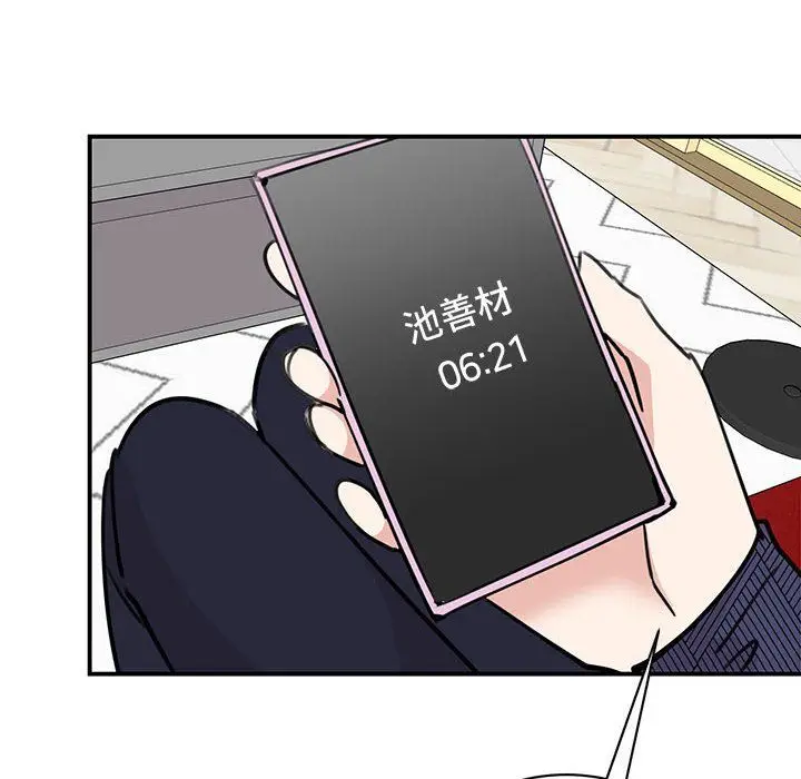 漫画《我的完美缪斯》第49话第59张图