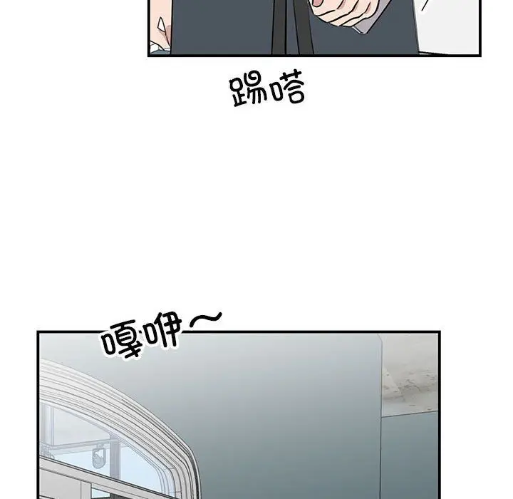 漫画《我的完美缪斯》第49话第64张图