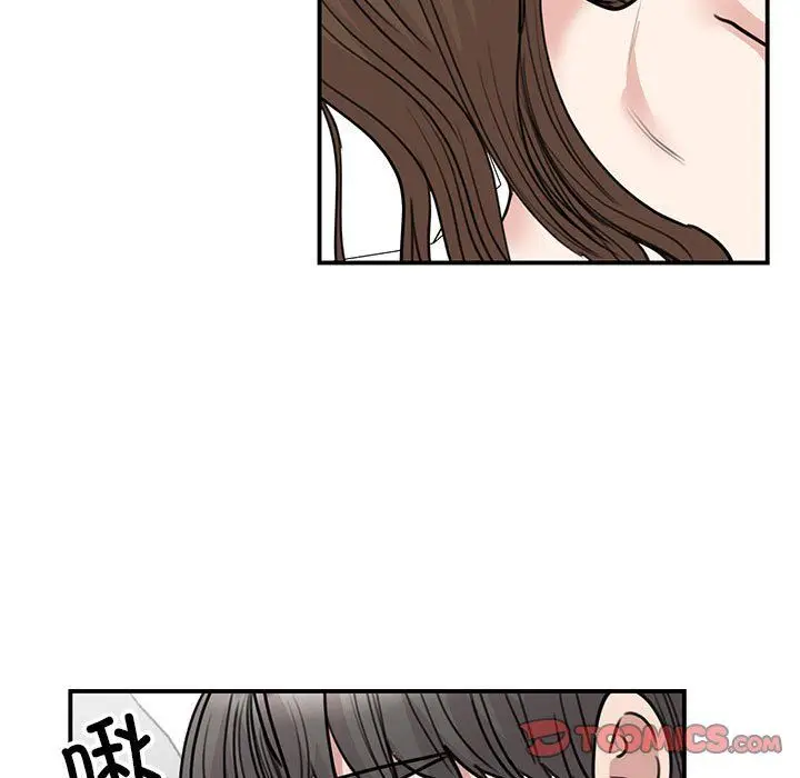 漫画《我的完美缪斯》第49话第9张图