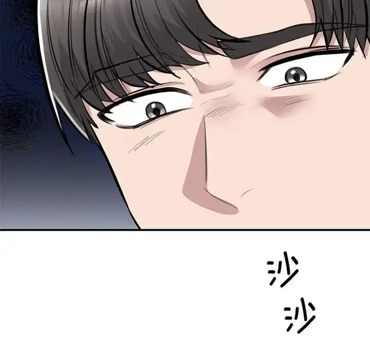 漫画《我的完美缪斯》第21话第10张图