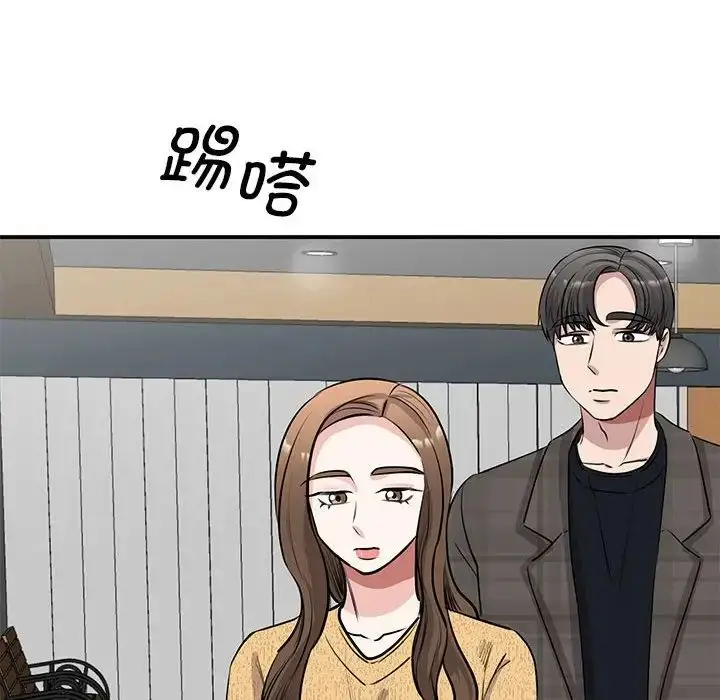 漫画《我的完美缪斯》第21话第103张图