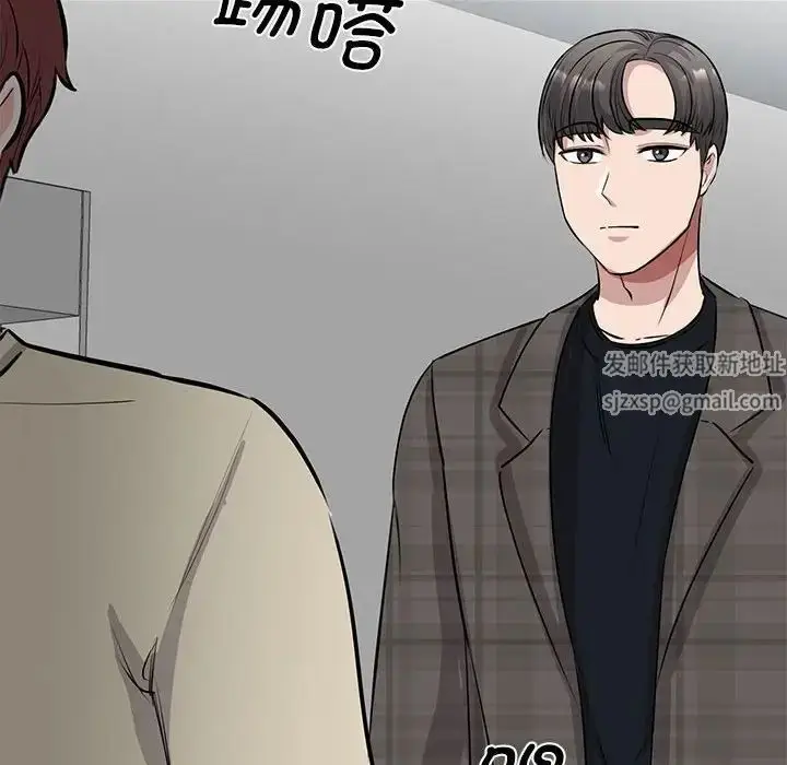 漫画《我的完美缪斯》第21话第109张图
