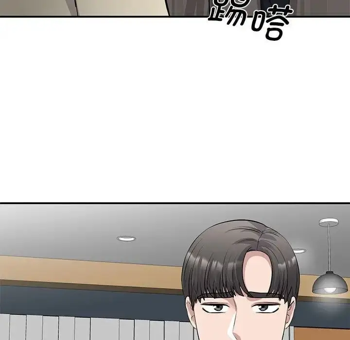 漫画《我的完美缪斯》第21话第110张图