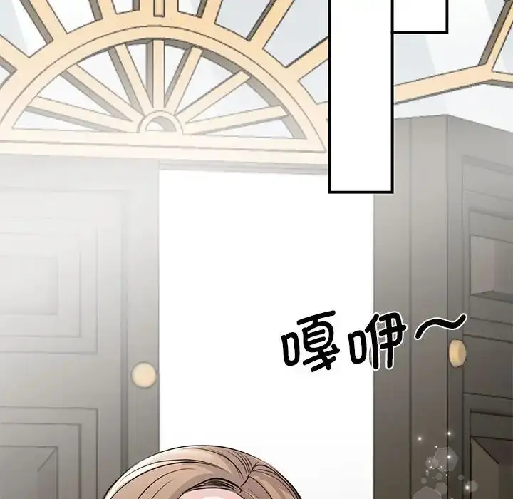 漫画《我的完美缪斯》第21话第115张图