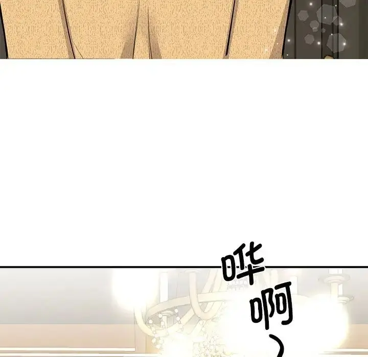 漫画《我的完美缪斯》第21话第117张图