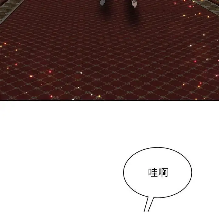 漫画《我的完美缪斯》第21话第119张图