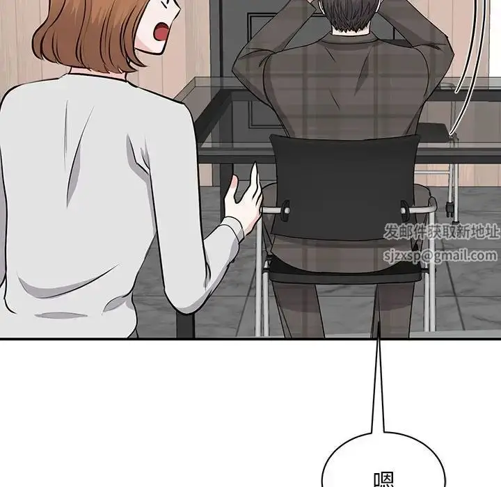 漫画《我的完美缪斯》第21话第18张图