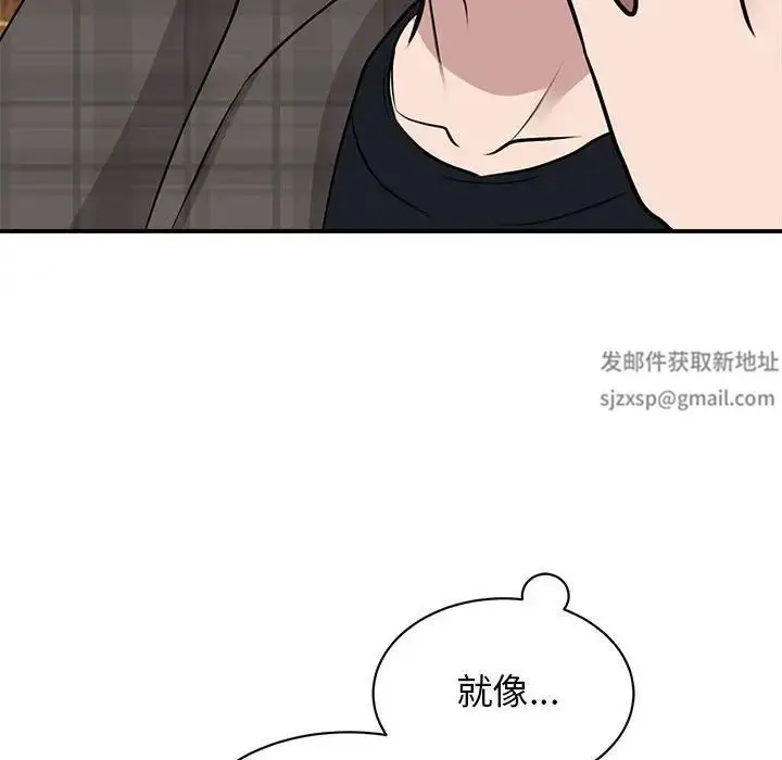 漫画《我的完美缪斯》第21话第23张图