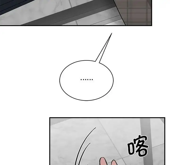 漫画《我的完美缪斯》第21话第33张图