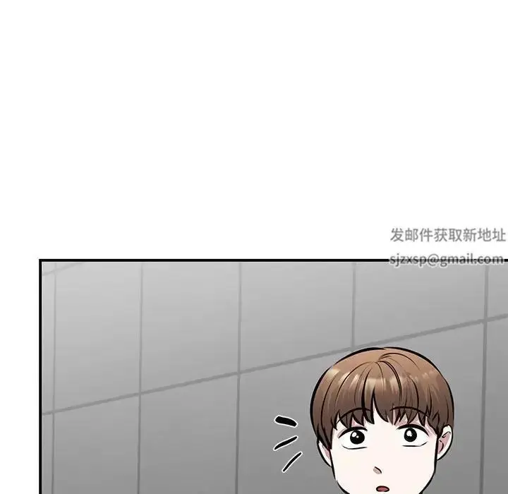 漫画《我的完美缪斯》第21话第35张图