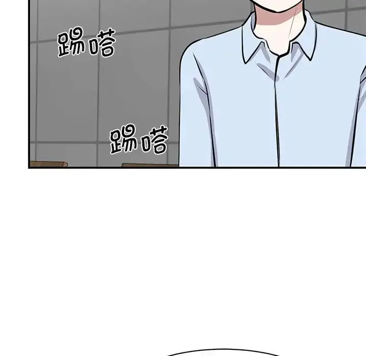 漫画《我的完美缪斯》第21话第36张图