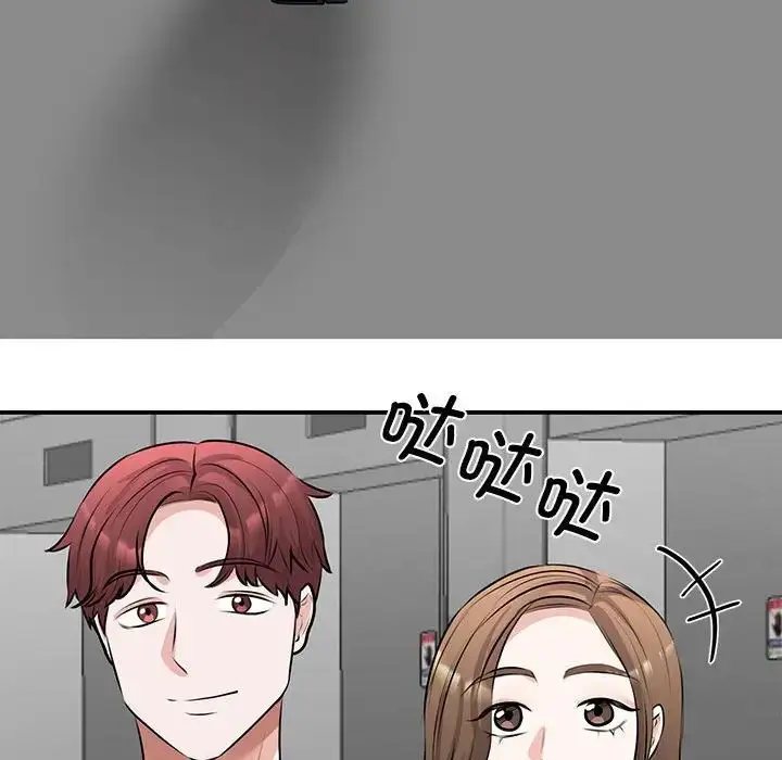 漫画《我的完美缪斯》第21话第47张图