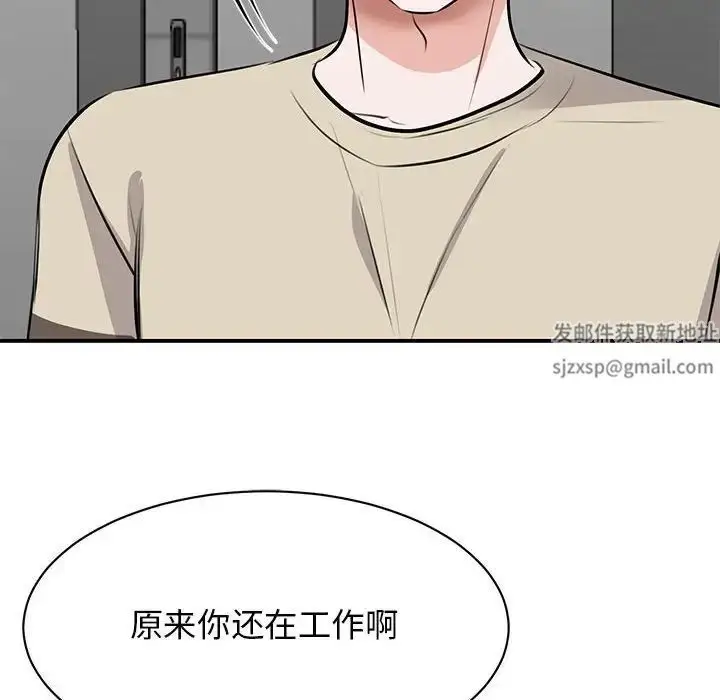 漫画《我的完美缪斯》第21话第54张图