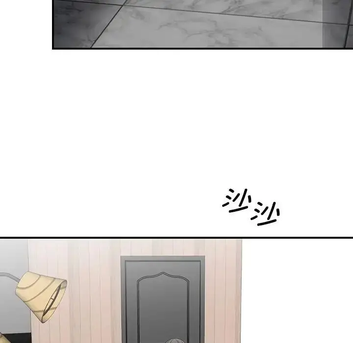 漫画《我的完美缪斯》第21话第6张图