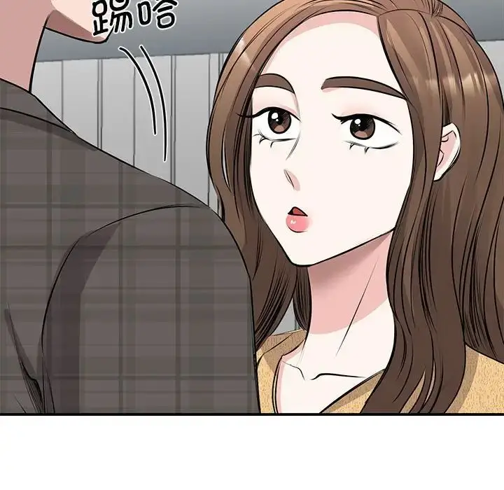 漫画《我的完美缪斯》第21话第65张图