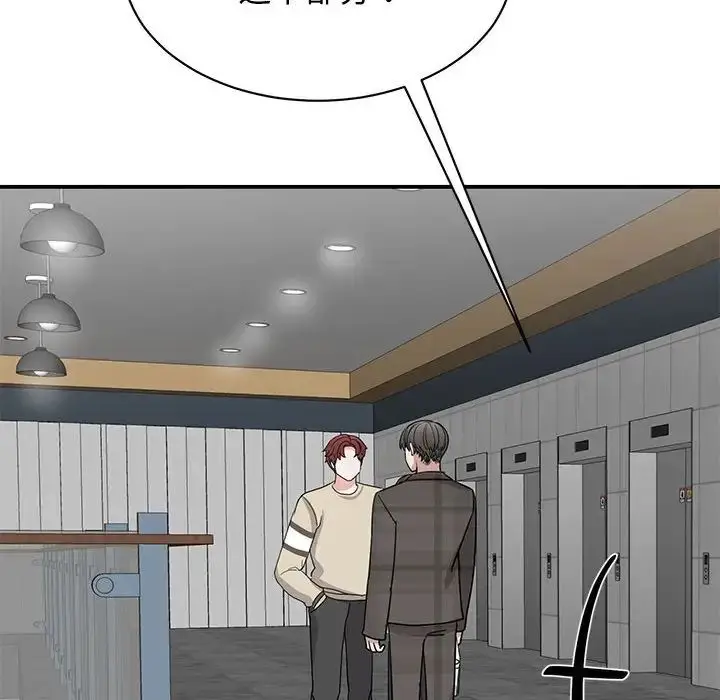 漫画《我的完美缪斯》第21话第77张图