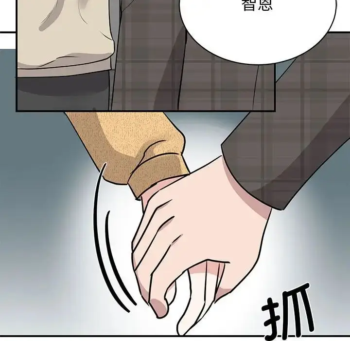 漫画《我的完美缪斯》第21话第80张图