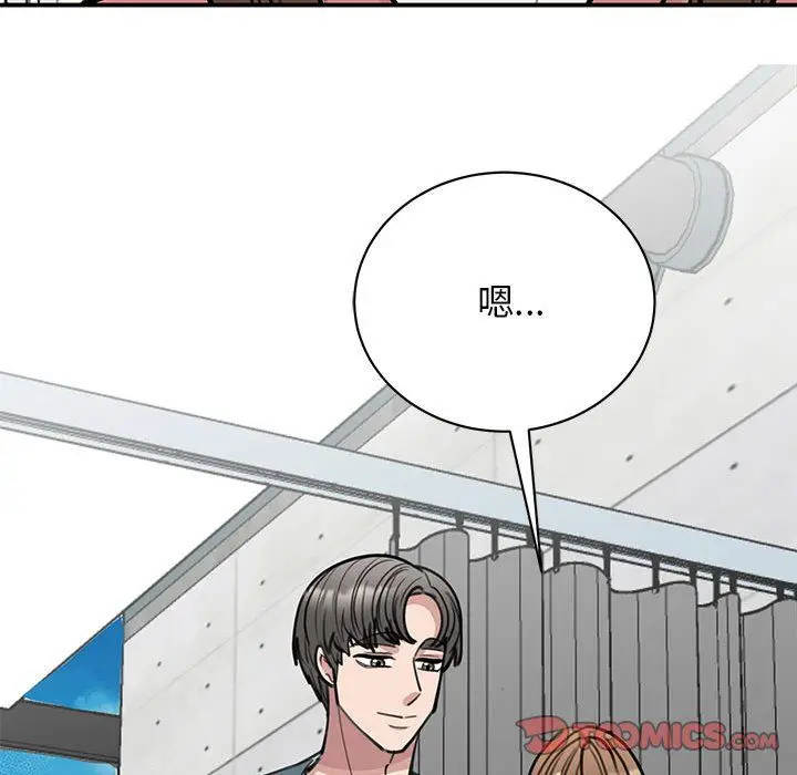 漫画《我的完美缪斯》第47话第102张图