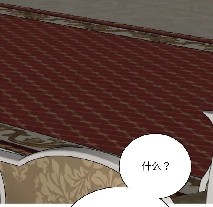 漫画《我的完美缪斯》第47话第108张图