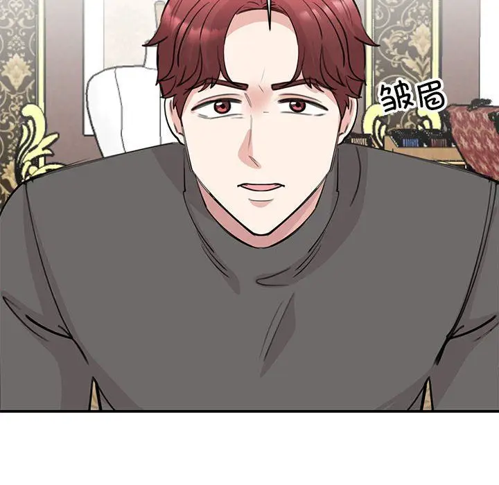 漫画《我的完美缪斯》第47话第121张图