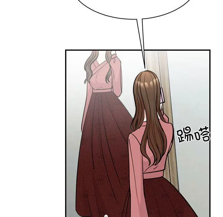 漫画《我的完美缪斯》第47话第14张图
