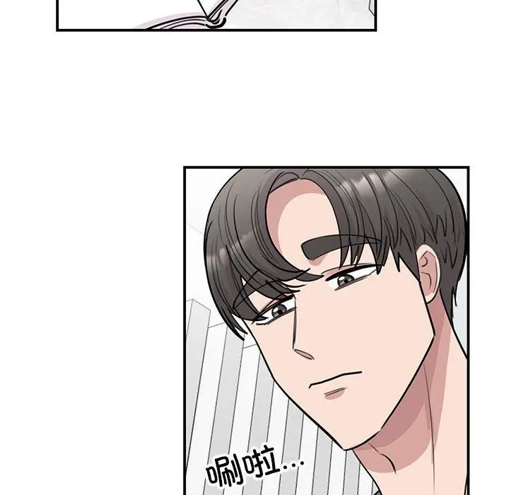 漫画《我的完美缪斯》第47话第55张图