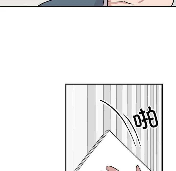 漫画《我的完美缪斯》第47话第61张图