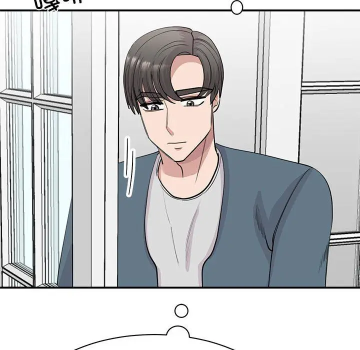 漫画《我的完美缪斯》第47话第70张图