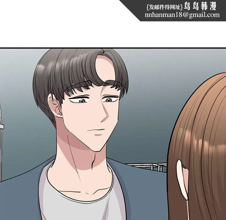 漫画《我的完美缪斯》第47话第77张图