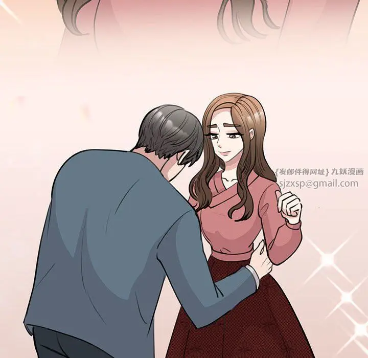 漫画《我的完美缪斯》第47话第91张图