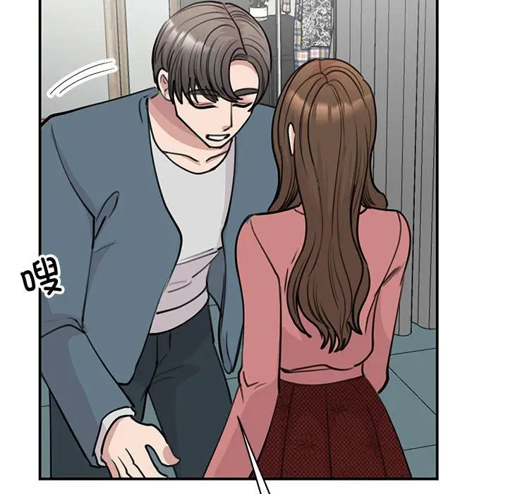 漫画《我的完美缪斯》第47话第98张图