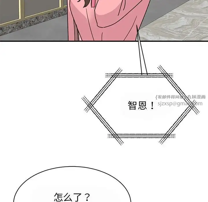 漫画《我的完美缪斯》第29话第108张图