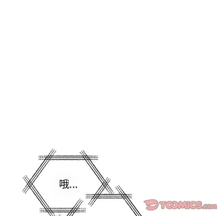 漫画《我的完美缪斯》第29话第117张图