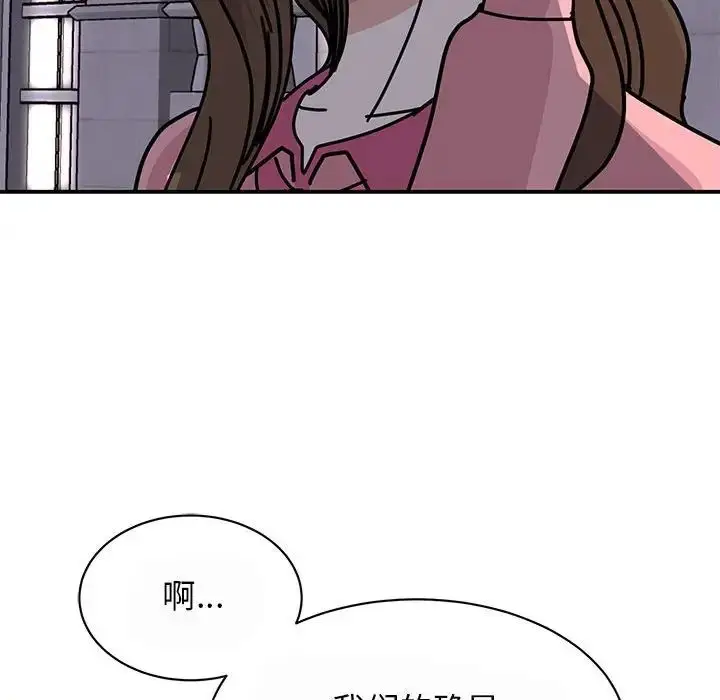 漫画《我的完美缪斯》第29话第125张图