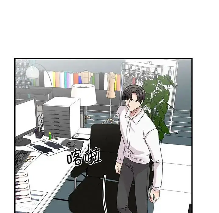 漫画《我的完美缪斯》第29话第139张图