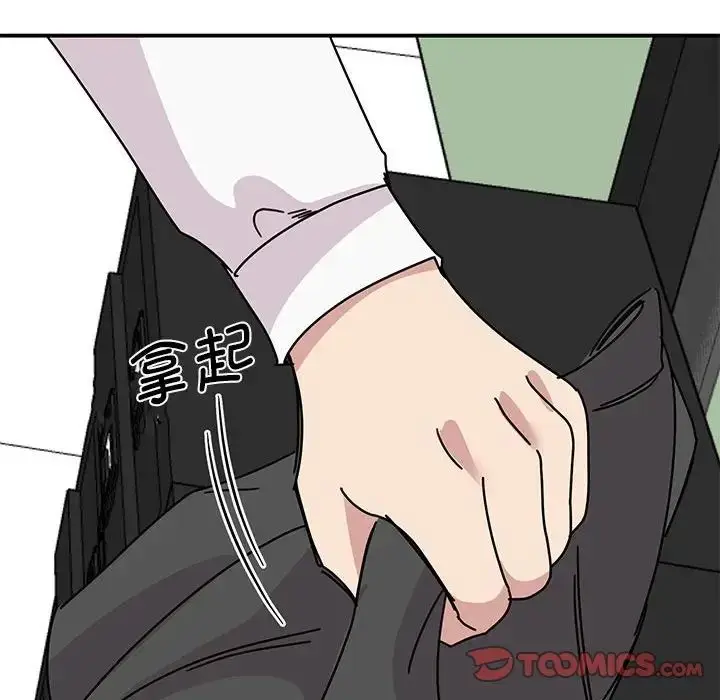 漫画《我的完美缪斯》第29话第141张图