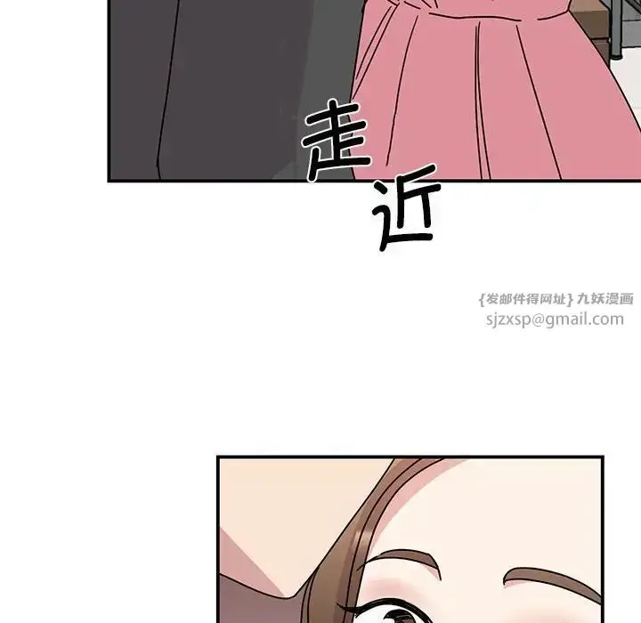 漫画《我的完美缪斯》第29话第154张图