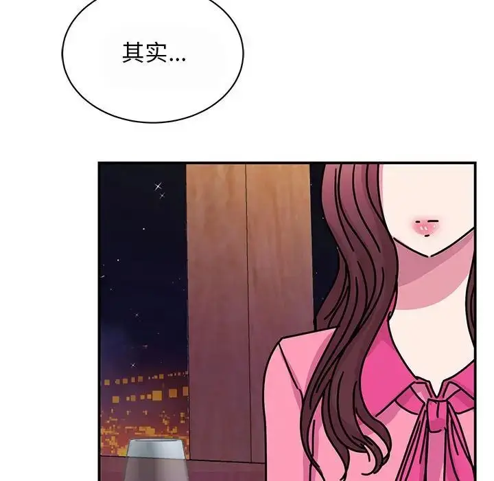 漫画《我的完美缪斯》第29话第17张图