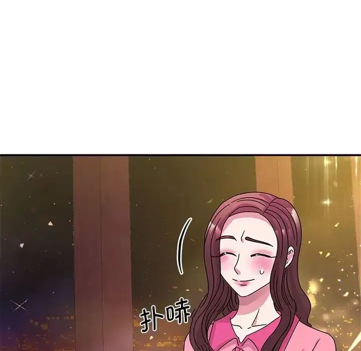 漫画《我的完美缪斯》第29话第26张图