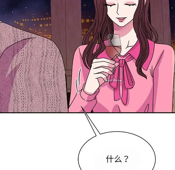漫画《我的完美缪斯》第29话第31张图
