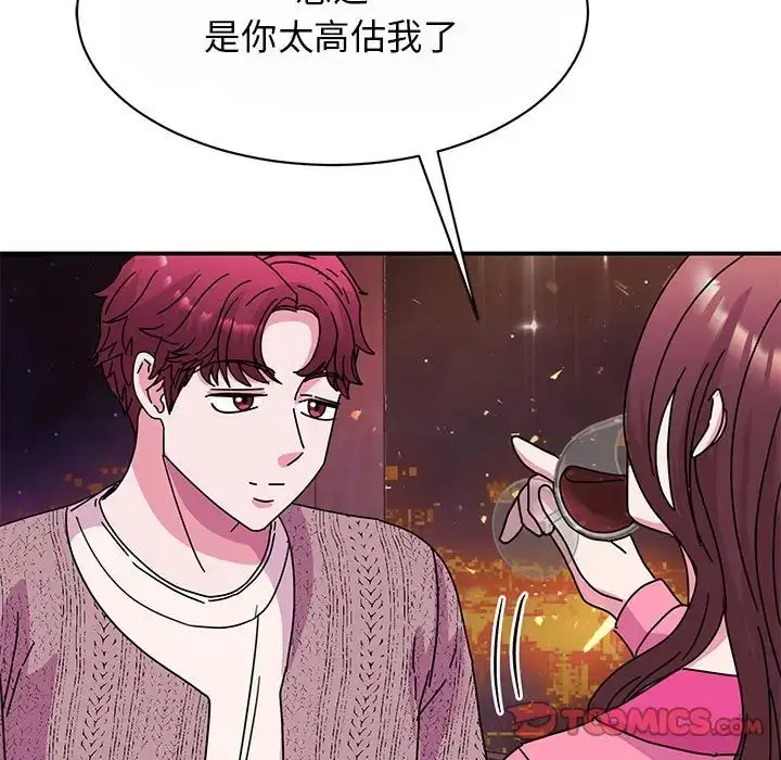 漫画《我的完美缪斯》第29话第33张图