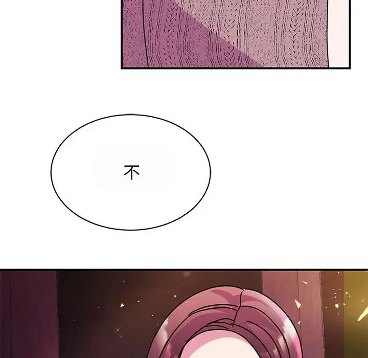 漫画《我的完美缪斯》第29话第36张图