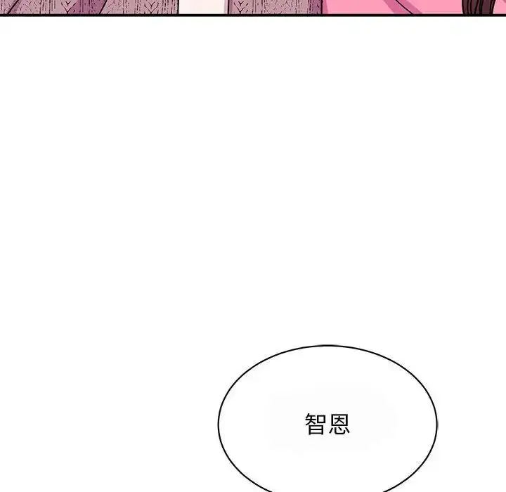 漫画《我的完美缪斯》第29话第52张图